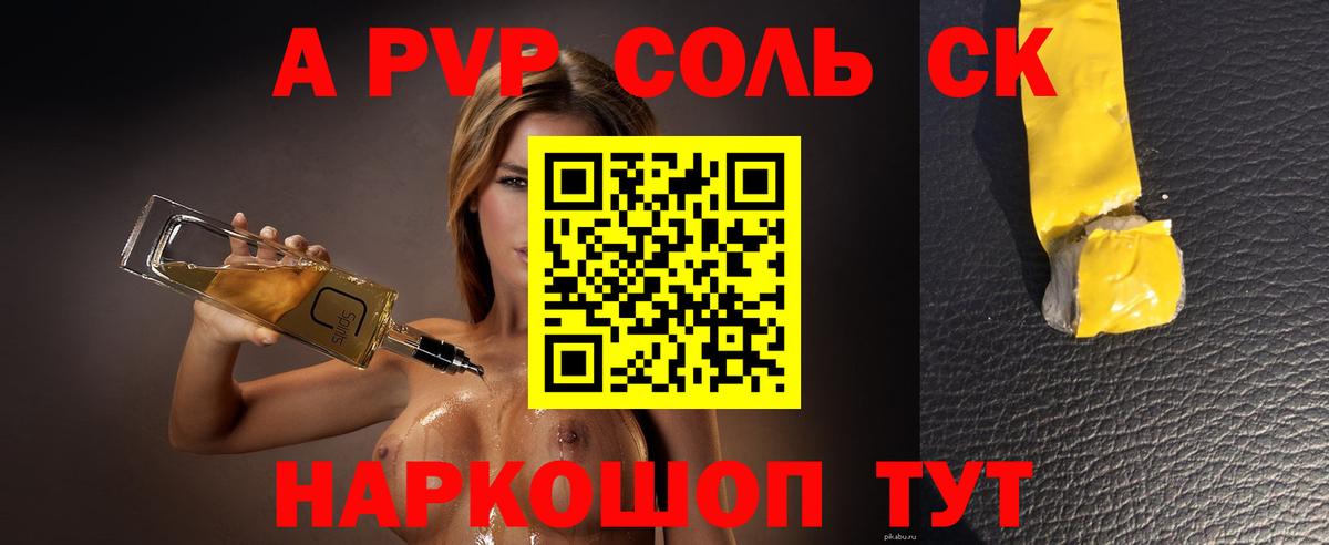 Гашиш  А ПВП СК кристаллы  Cocaine  Вход с VPN  Миллерово  Купить наркотики цена  Меф МЯУ МЯУ  МЕФ   Каннабис 