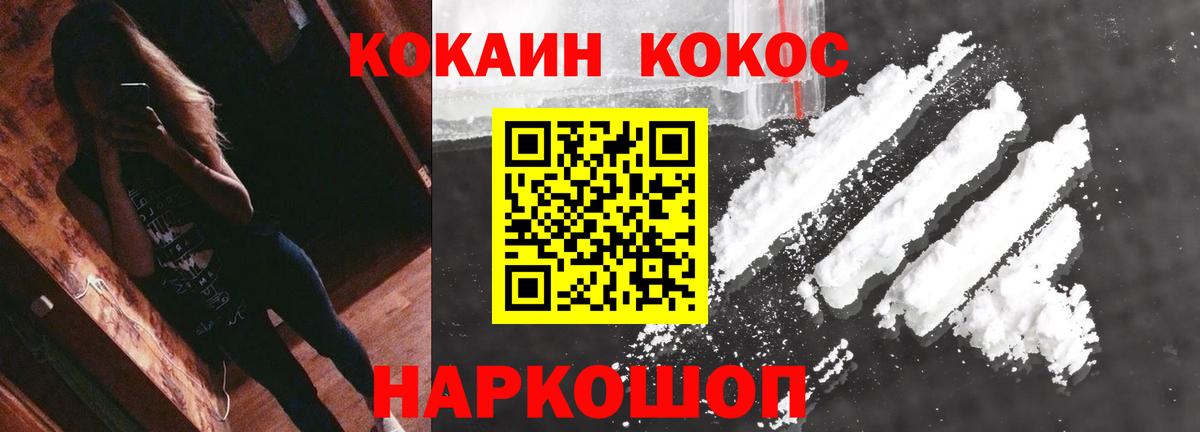 Кокаин Боливия Миллерово