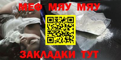 мефедрон Дубна