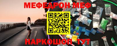 кокаин Донецк