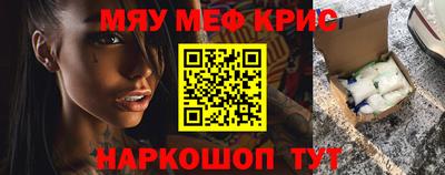 кокаин Донецк