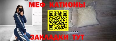 мефедрон Дубна