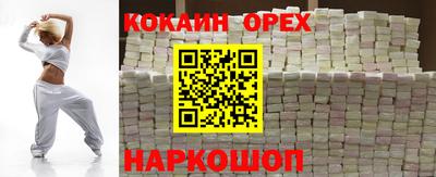 кокаин Донецк