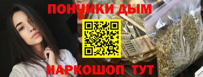 кокаин Донецк