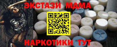 мефедрон Дубна