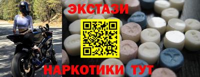 кокаин Донецк