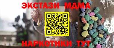 мефедрон Дубна