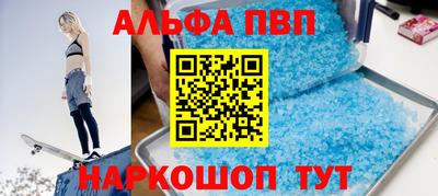 кокаин Донецк