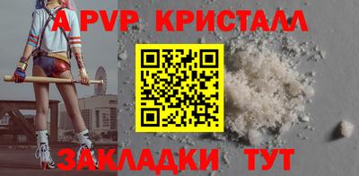 Альфа ПВП Донской
