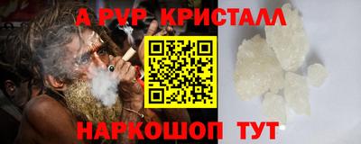 Альфа ПВП Донской