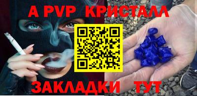 мефедрон Дубна