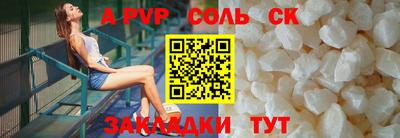 Альфа ПВП Донской