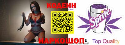 кокаин Донецк