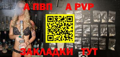 кокаин Донецк