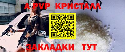 Альфа ПВП Донской