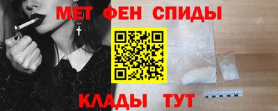мефедрон Дубна