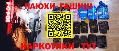 кокаин Донецк
