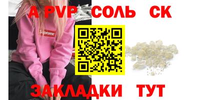 Альфа ПВП Донской