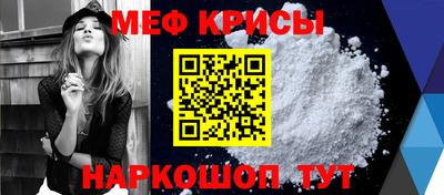 мефедрон Дубна