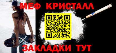 мефедрон Дубна