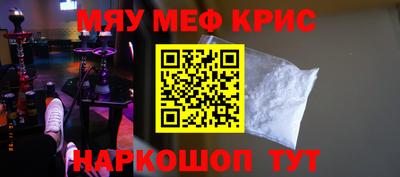 мефедрон Дубна