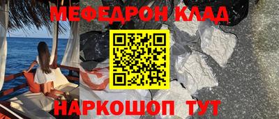 кокаин Донецк
