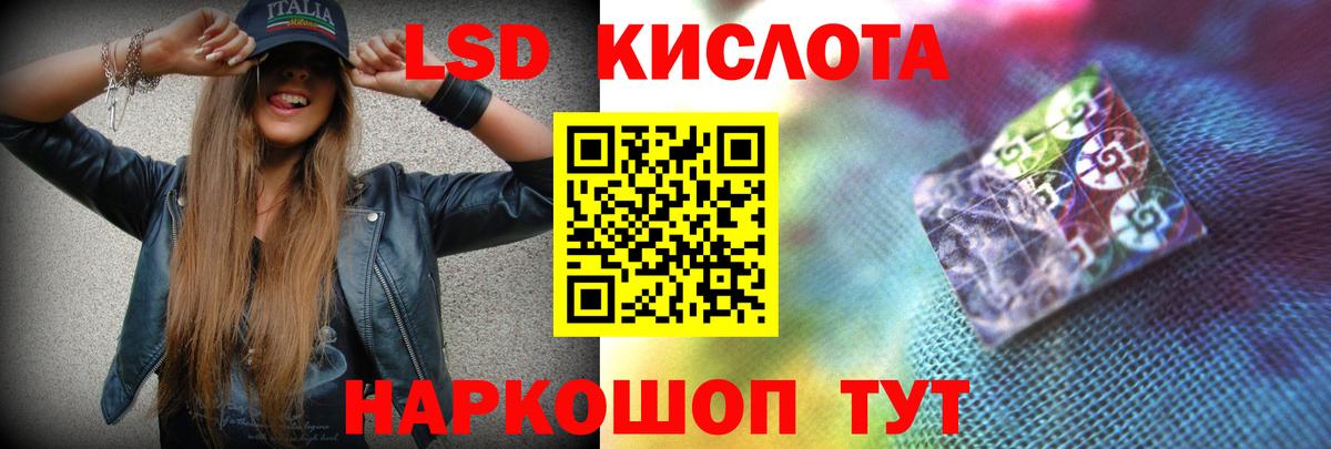 Миллерово  ЛСД экстази ecstasy  Вход с VPN 
