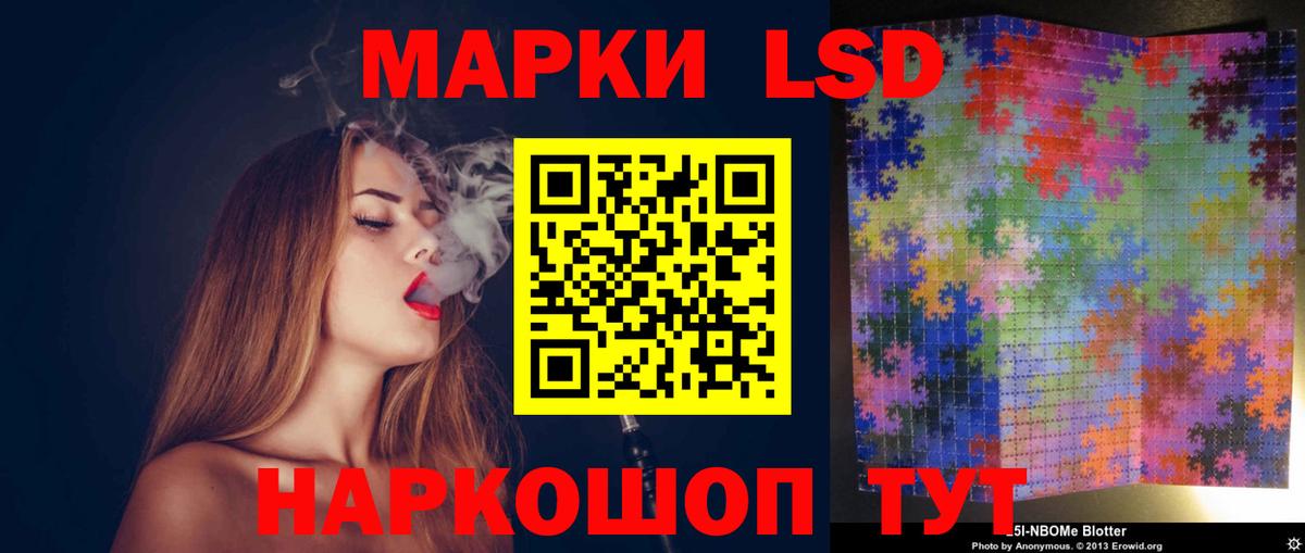 ЛСД экстази ecstasy Миллерово