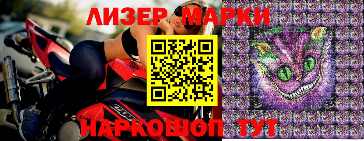 Миллерово  Марки NBOMe 1,8мг  Марки NBOMe 1,8мг  Вход с VPN 