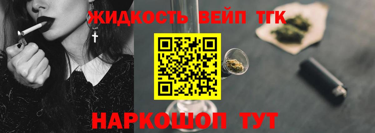 мега ССЫЛКА  Вход с VPN  Миллерово  Дистиллят ТГК Wax 