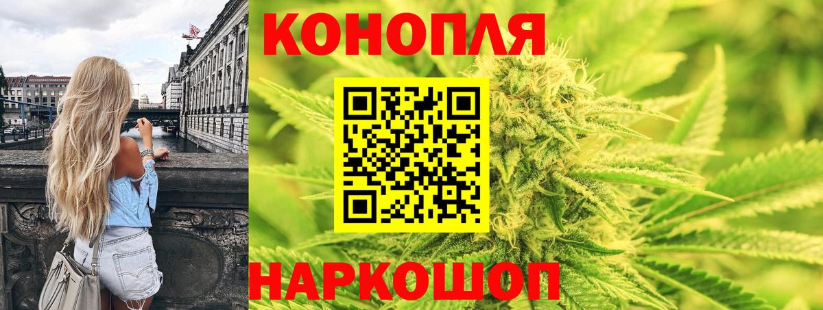 Канабис ГИДРОПОН Миллерово